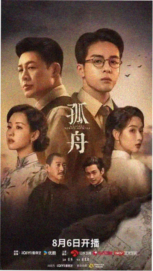 悬疑电视剧完整版沉默证人封面
