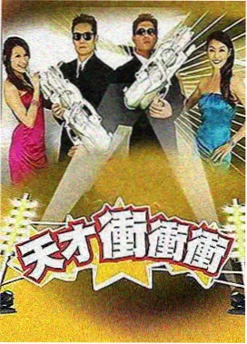 音乐综艺完整版声线实验室封面