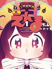 漫画改编电视剧完整版少年执剑封面