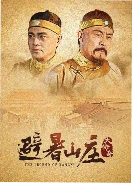 都市群像电视剧完整版旧城咖啡馆封面
